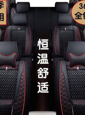 五菱宏光S七座套七座专用四季S1S3荣光SV宝骏730冰丝面包车坐椅垫