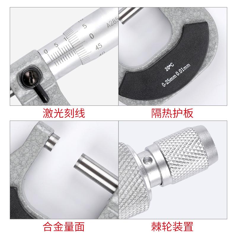 广陆林千分精度0.0桂01数显外径千尺无品牌/0-25mm尺广分陆千分尺