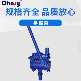 SH-3油8手摇泵地下81水室人防活工程给泵塞式抽泵