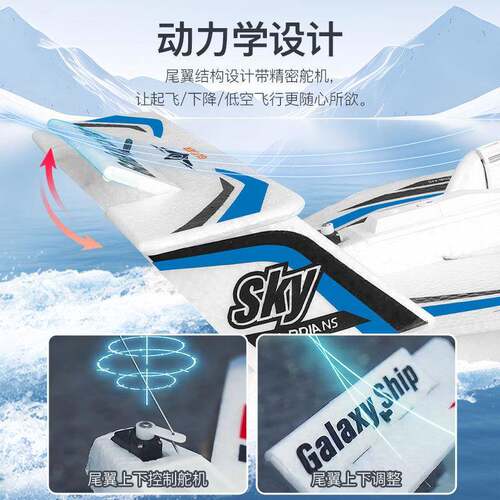 K起F型60海364陆空水上飞滑翔机防水耐摔三通固定翼泡沫3飞机模玩