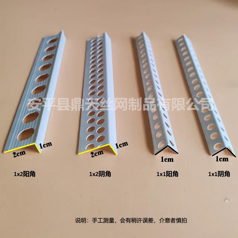 1*1修料阴阳角线一公分阳角条塑MMU收阳边条窗台修边阳角线PV装C