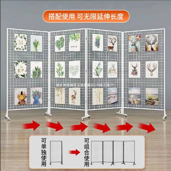 折叠幼儿园画室作品展示美术展览架户外可移动屏风商店货架子饰品