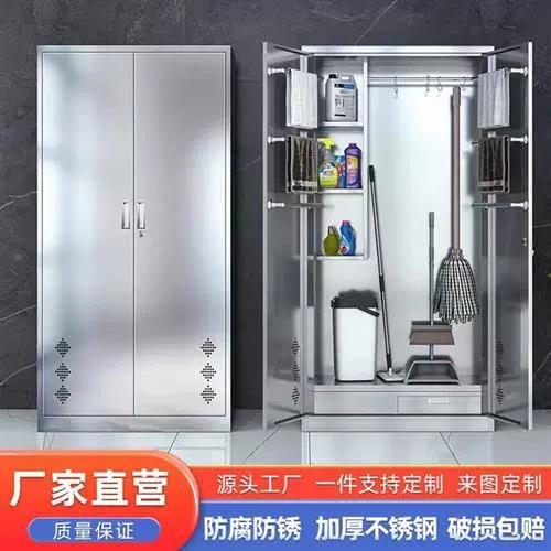 3存4不锈钢清洁柜拖把扫12002帚放柜保0洁工具卫收纳柜学校单双门