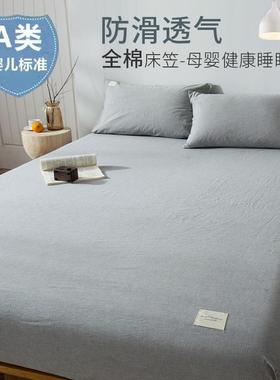?A.类纯水洗床笠加厚棉件床垫罩保单护套儿童12米防滑固定F76JMTH