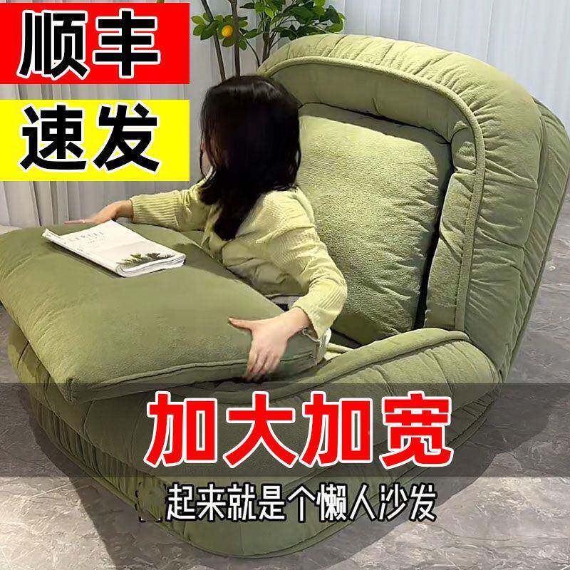 人类狗窝懒人沙发SWA厅卧沙室家用可折叠休床闲发阳台客躺椅金属