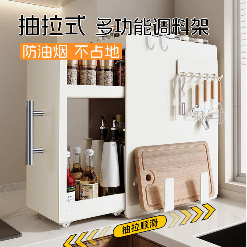 厨房转角调料品厨具置物架台面防尘窄边收纳架橱柜侧面储物柜
