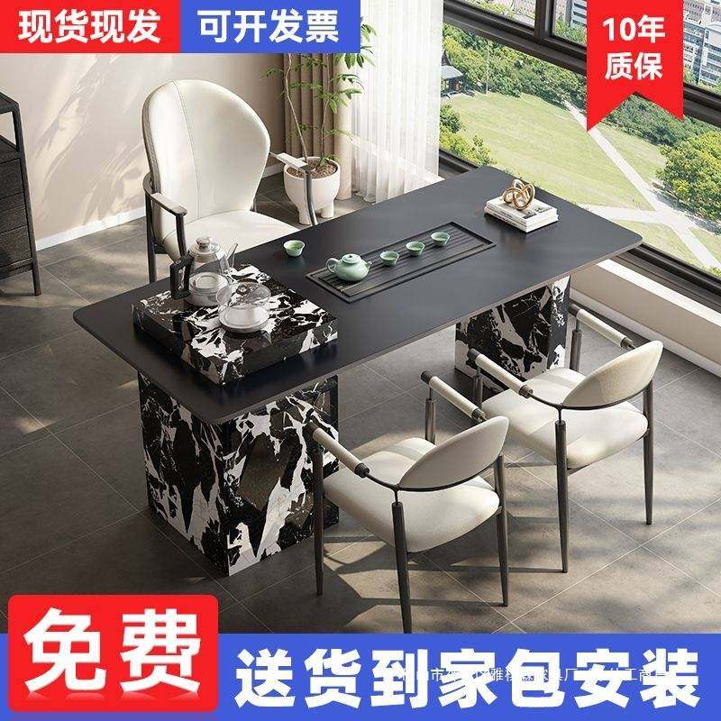 新款客厅家用岩板茶桌简约小户型阳台泡茶一体茶台办公茶桌椅组合,鲜花速递/花卉仿真/绿植园艺,割草机/草坪机,淘宝优惠券,粉丝福利购,淘宝优惠卷
