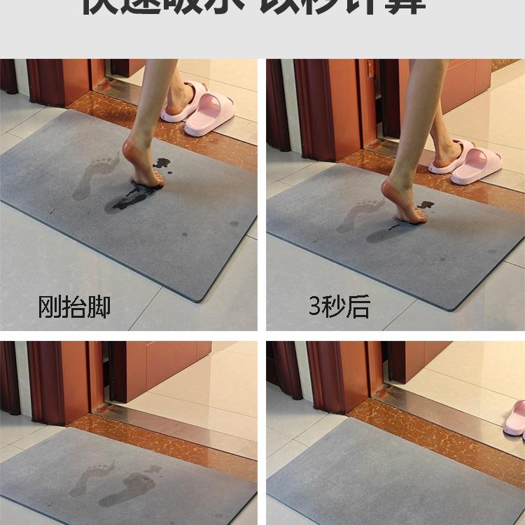 垫硅泥藻吸水垫硬板大尺速寸干F969656J石土防滑脚卫生间门口浴室