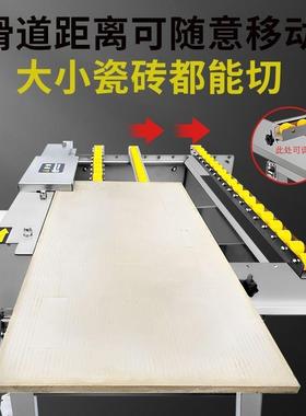两用便砖款免碰调瓷倒FKS角切携割一体机45度石材角海棠角直角磨