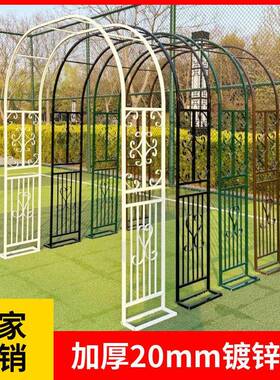 欧式铁艺拱门爬藤物花CD100391架外装饰园月季花支架花庭院植户架