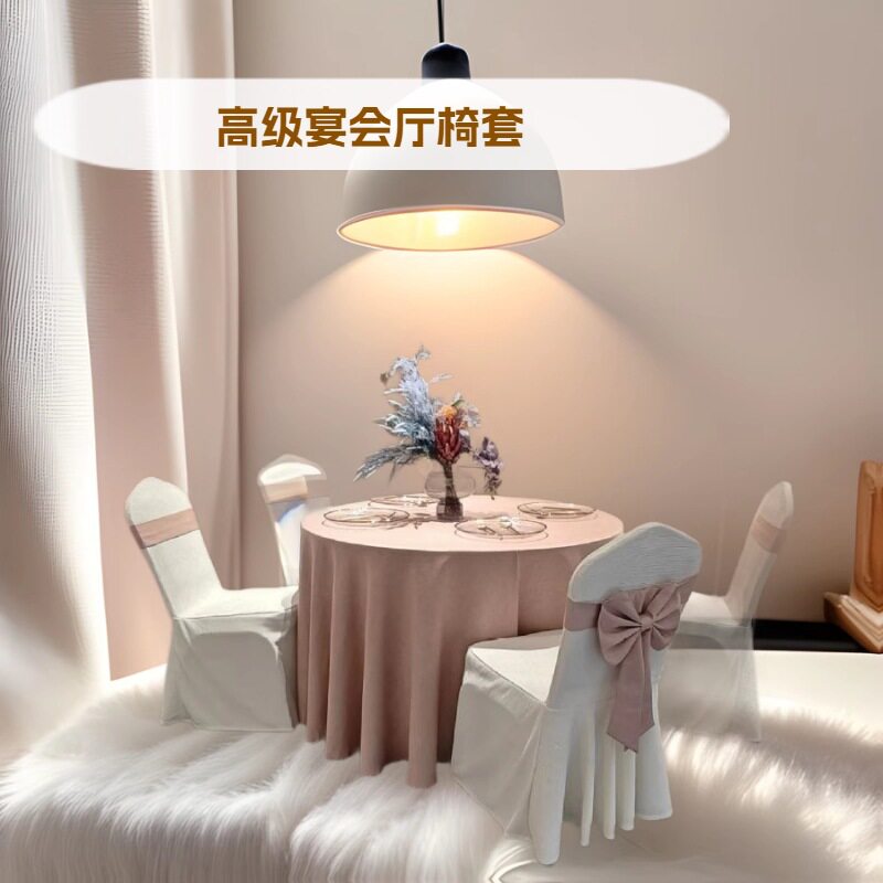饭店酒店包厢餐椅宴会椅餐厅椅酒店宴会家具婚庆礼堂桌椅厂家批发
