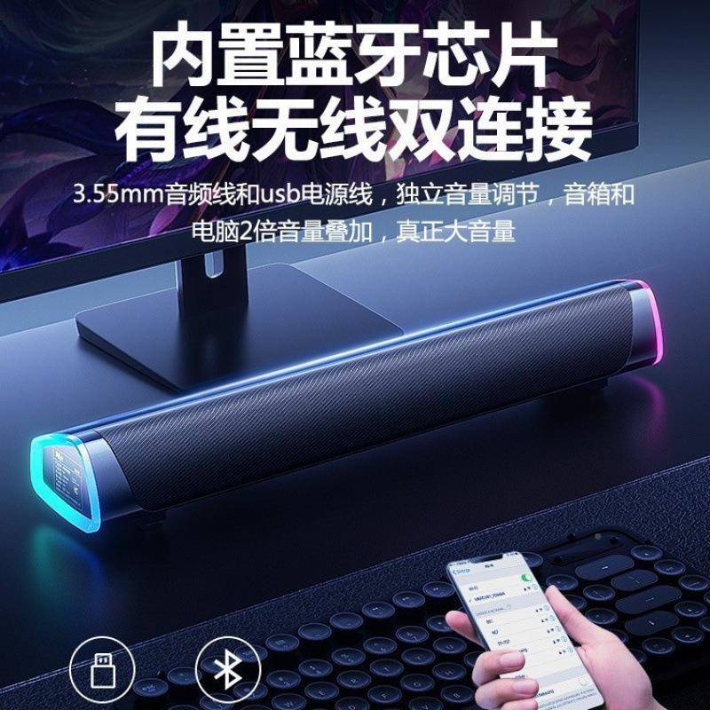 音响见描述台式电脑家桌用面笔记本外接有线小喇音箱多媒体有叭源
