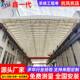 户棚外阳移动雨工厂过道遥控动推拉篷厂房通道活动伸电遮缩仓雨棚