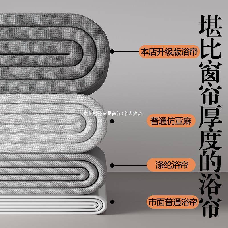 浴帘套装卫生间浴室加厚洗澡免打孔帘淋浴帘隔断帘子简单安装