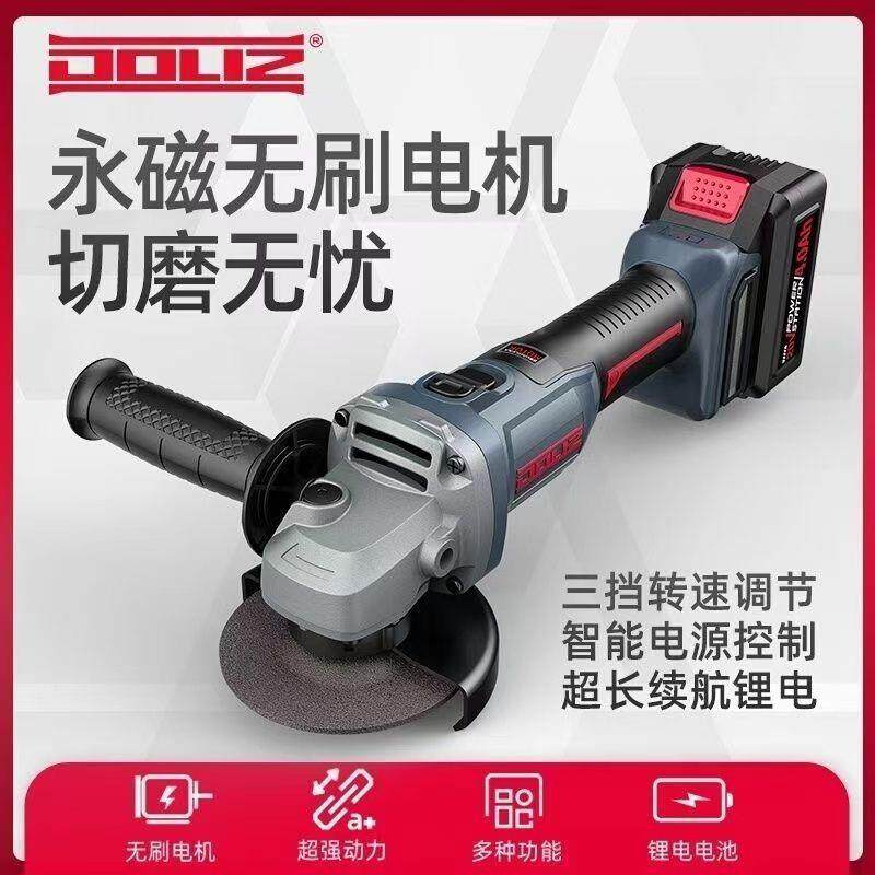 多利BD760仕无刷20光无裸机【无V锂电角磨机线打磨机切割机抛光机