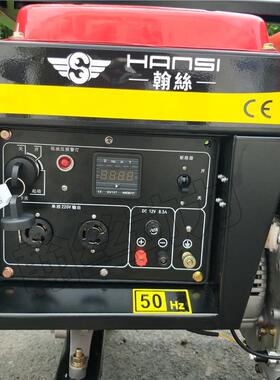 5000瓦0移柴发电机油5千瓦应急用柴油发动TDC电机HS680CE