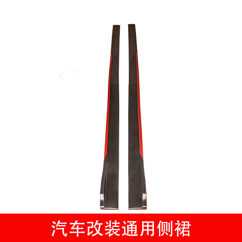 跨境热销汽车通用侧裙改装小包围两段式组合车门下饰条防撞防擦