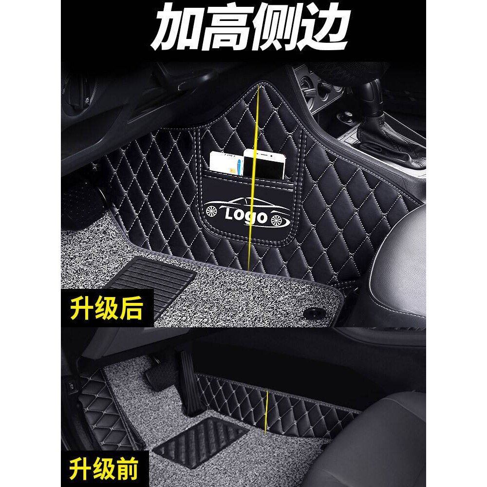 宝骏主副驾驶730脚垫560单个专用汽车单片丝圈防磨踏板全包围地毯
