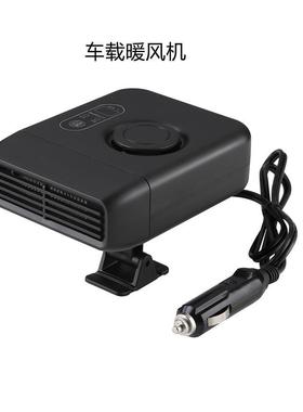 车暖风机12载V4小车用2V大货车用智能75965加热取暖显示温度