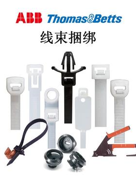 AB通aL-4-1B8-0-DWDMCtamount黑色尼龙扎带微型贝束线带