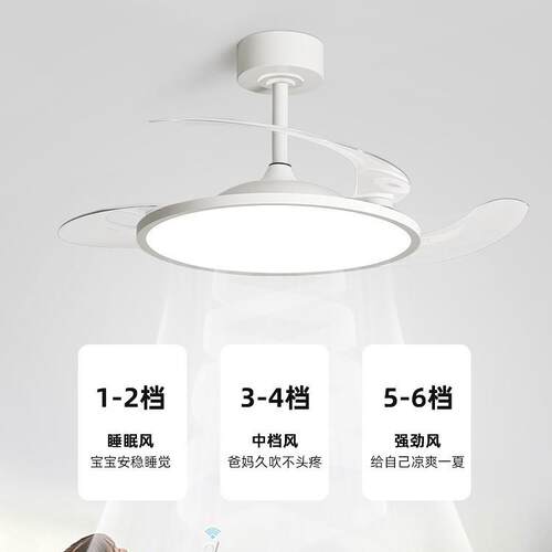 全无品牌/光谱隐眼形风扇灯现护代简灯约超薄客厅卧室家用静音202