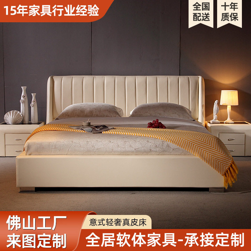 真皮床后现代简约主卧室1.5m双人床1.8米北欧大床意式轻奢婚床