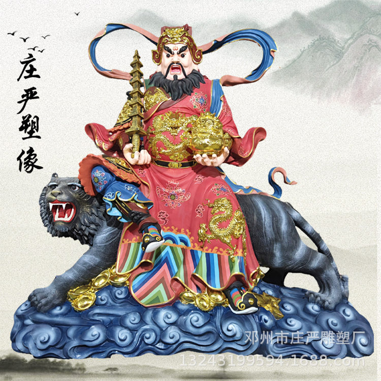 五方瘟神之一 黑虎玄坛真君极彩神像图片 树脂雕塑赵公明神像