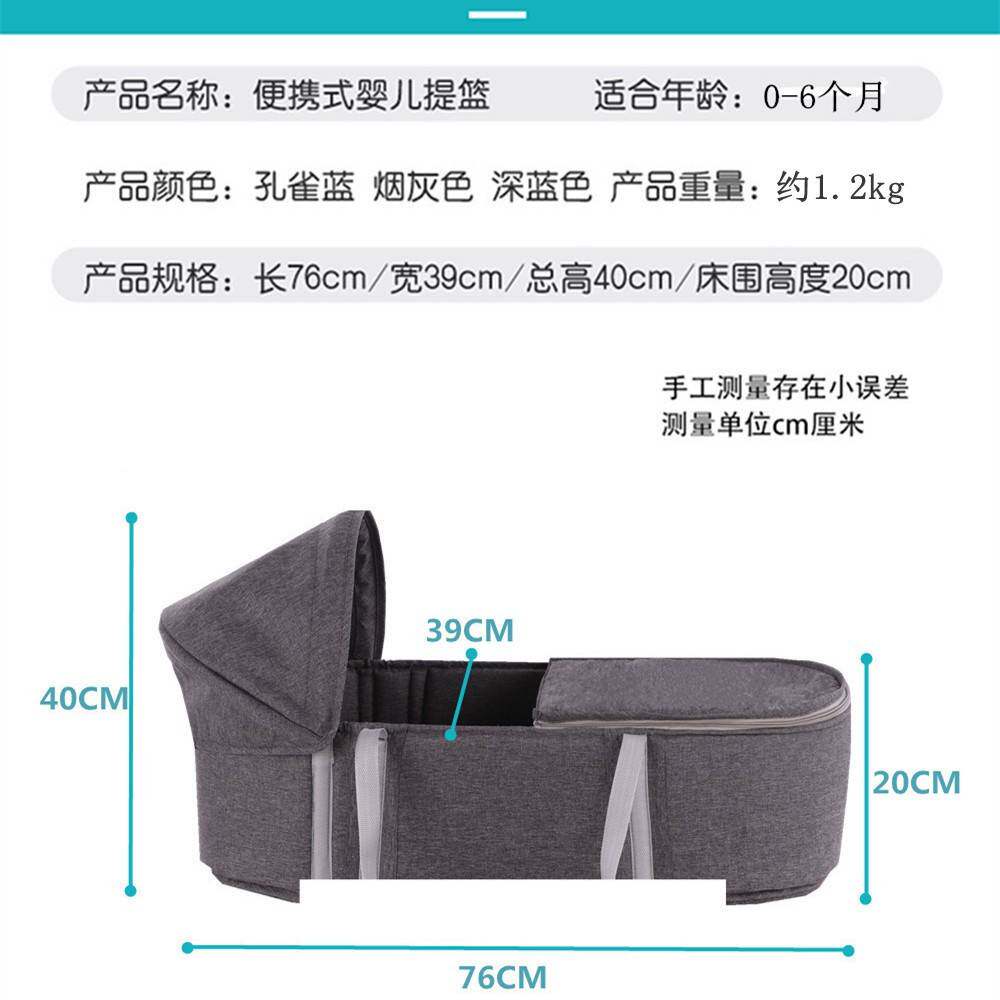 宝宝提篮外出便携可躺多功能婴儿床可手提出院轻便新生儿车载姜茶