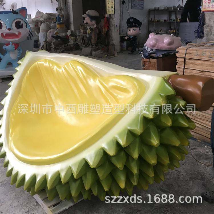 玻璃钢仿真榴莲坐椅雕塑摆件户外主题雕塑坐凳沙发大型植物,鲜花速递/花卉仿真/绿植园艺,割草机/草坪机,淘宝优惠券,粉丝福利购,淘宝优惠卷