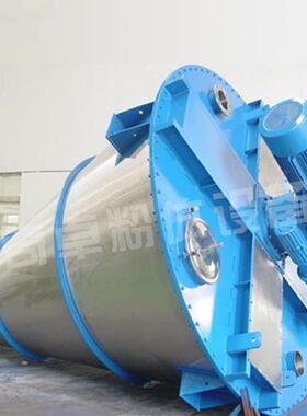 奇青立式混料自动沥混合搅航拌设备机石灰沥QZ-SLX-2青双螺旋锥形