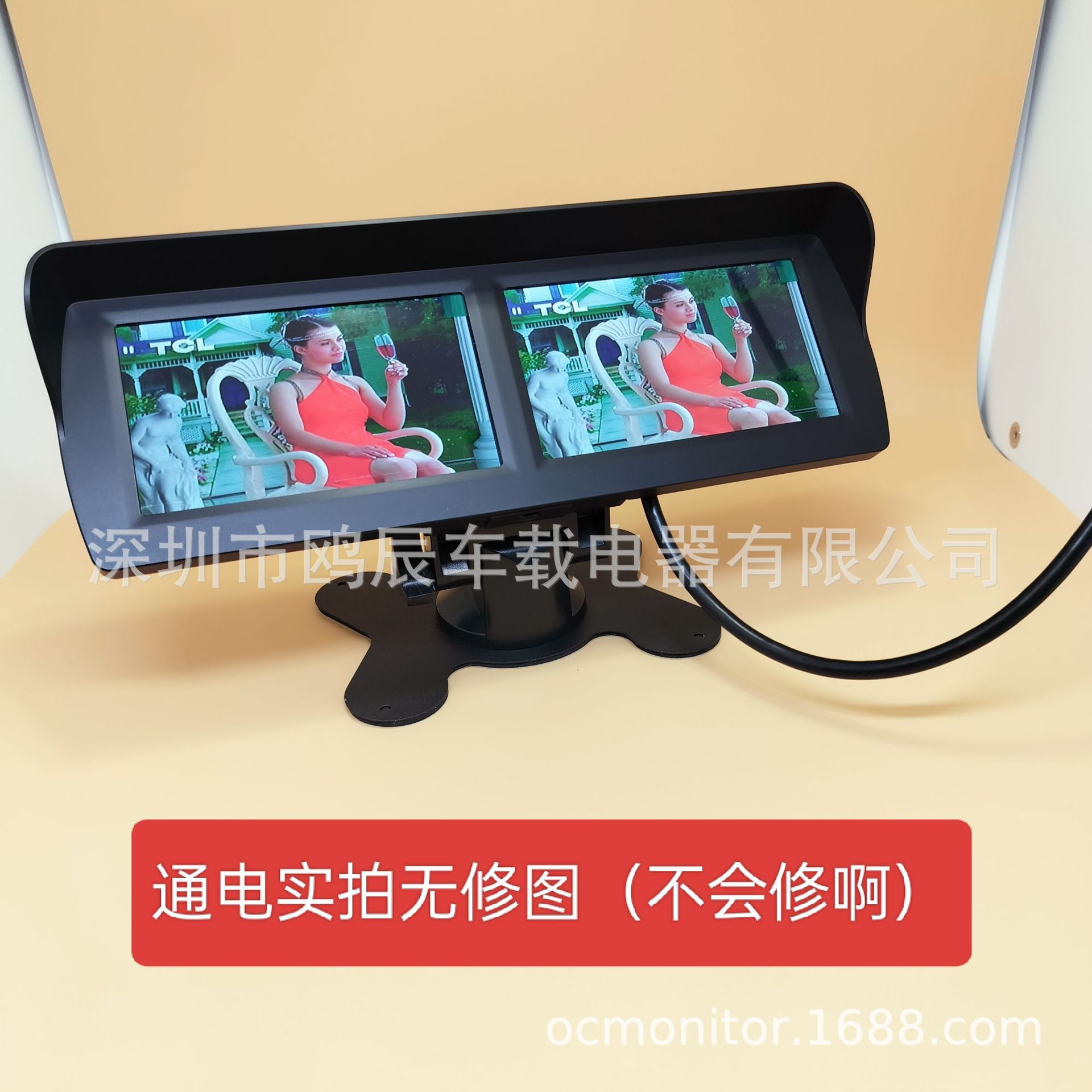 宽电压12-24V, 双屏4.3寸显示器, 4路AV输入 倒车监示器 叉车工