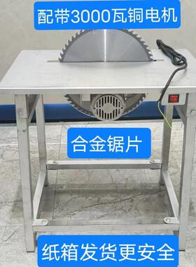 锯柴家用电锯锯柴盘工地锯板锯竹子机圆锯一体带电机IZO整套220V