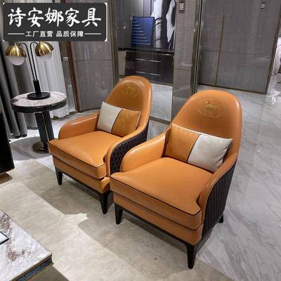 意式艺沙厅发客大小户型极简后现代休闲椅组合港式奢实皮木家ETB