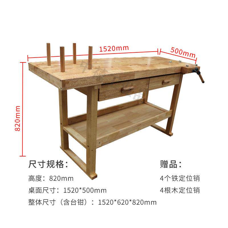 厂具家优惠台型木重制工560作，钳工操作台，模操作台