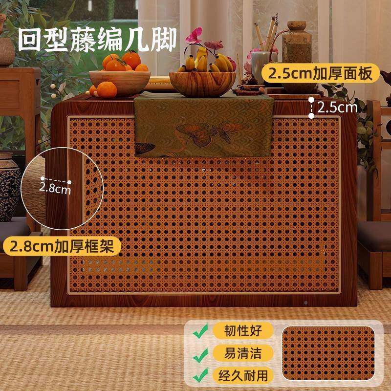 茶几茶台一体式实藤编34610实茶桌中古风木榻榻米桌矮家用木客厅