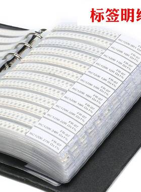 贴片阻本电容0包201040PLR206电03本08051206电阻包电容样品本