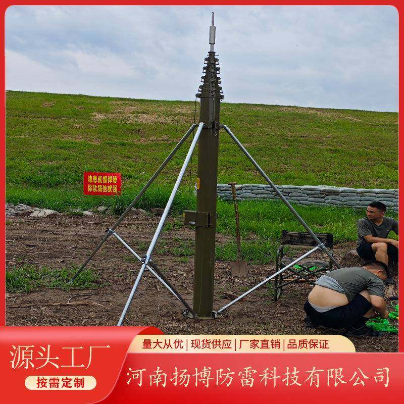 5野外拓展训练降避雷针降1米便携手动YBK升避雷针升接闪器规格多