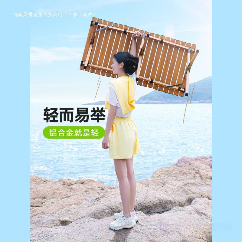 子原始折人铝Yh7pfKR7金蛋卷桌露营合桌椅户外叠桌子椅一体野餐全