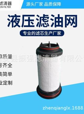 真空泵聚结芯滤731311真空泵3TXK油雾分离滤芯73160