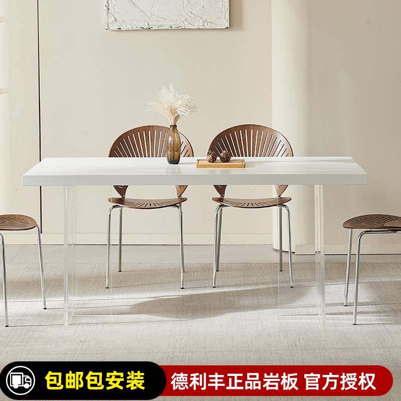 9C德利丰岩板悬浮餐桌 纯白 亚克力岛台饭桌 小户型长方形桌,鲜花速递/花卉仿真/绿植园艺,割草机/草坪机,淘宝优惠券,粉丝福利购,淘宝优惠卷