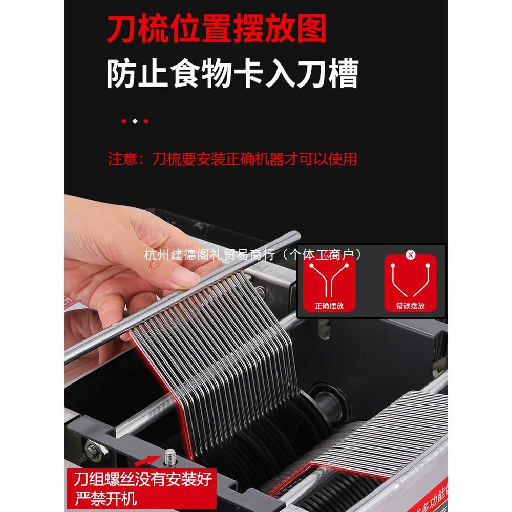 切肉机商用电动切丝切鲜肉片机家用全自动切菜绞肉切块不锈钢小型