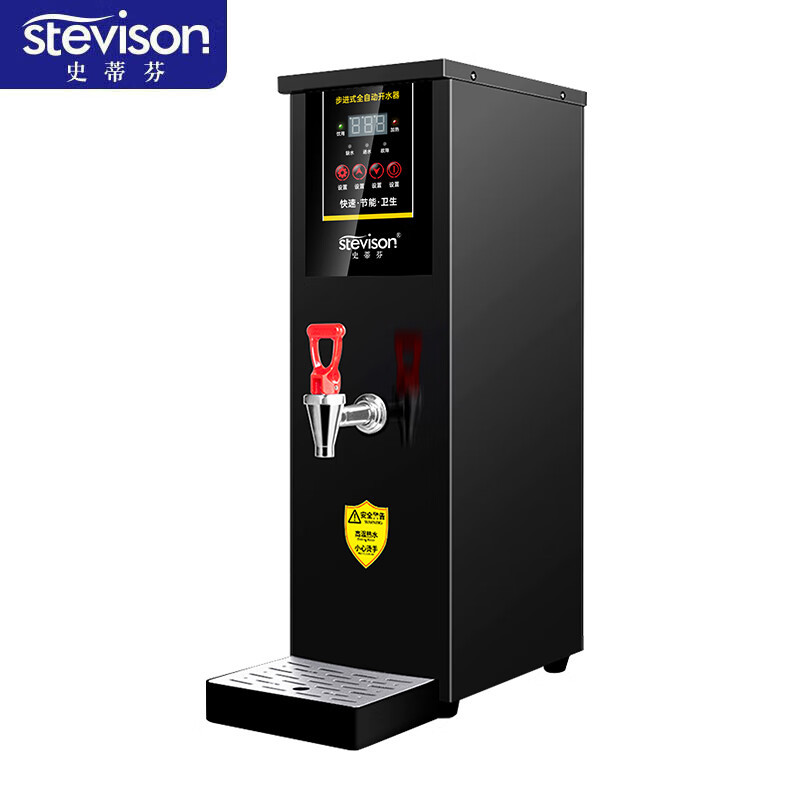 史蒂芬 SDF-GP10 吧台饮水机 电压:220V/50H12L 产水量:50L/H