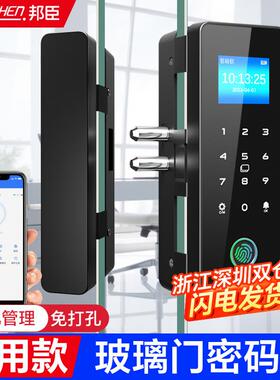 邦臣商玻bW56b6Ah璃门密锁办公室电子锁智开能门锁双门双码公司铺
