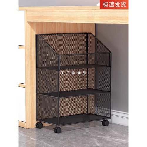 办公桌下文件架可移动文件收纳架办公资料工位收纳神器小推车带轮