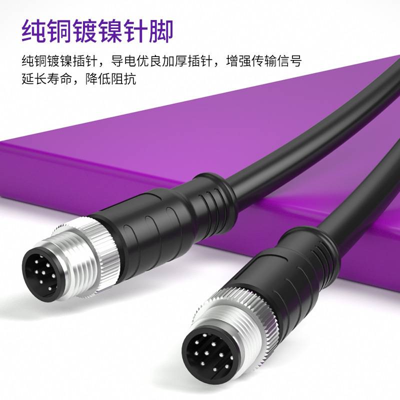 m12公对母防水延长线工业相机网线4p8p12p高柔屏蔽千兆拖链连接线