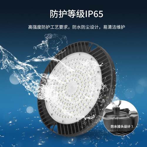 跨境LED工矿灯UFO飞碟天棚工厂房车间冷库仓库房防水防尘三防灯具