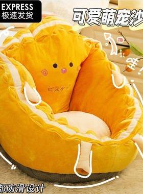 懒人发可可躺学生舍睡坐垫靠背沙F99TTTT8一体卧室榻榻米宿椅子靠