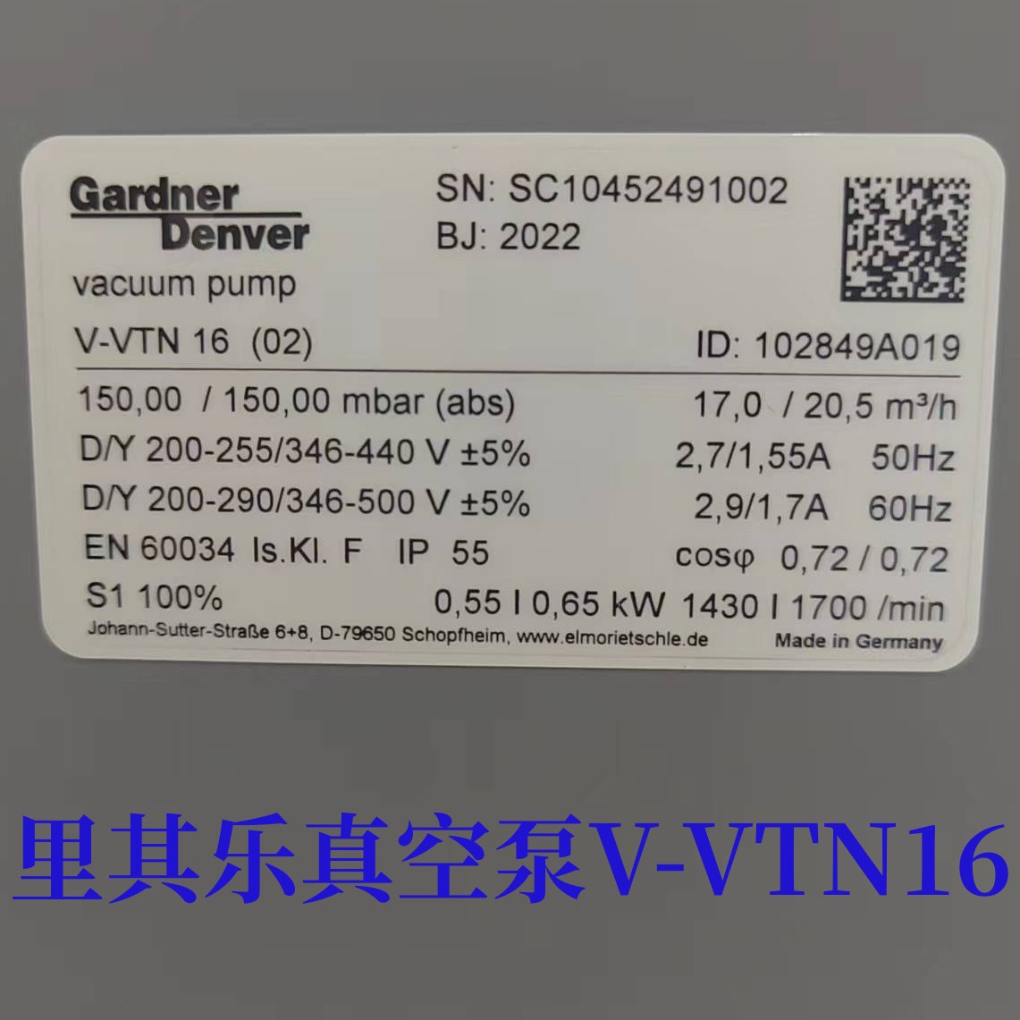 德国里其乐干式旋片真空泵现货