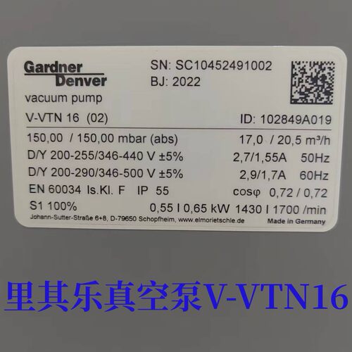 德国里其乐干式旋片真空泵现货