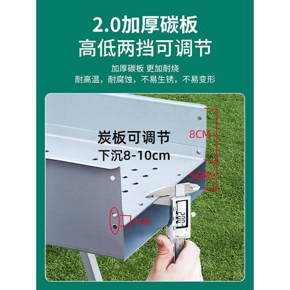 加厚烧架烤6烧宽户外商用摆摊碳烤2炉烤鱼炉烤F7677T56串炉折叠烤